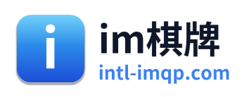 im棋牌 Logo